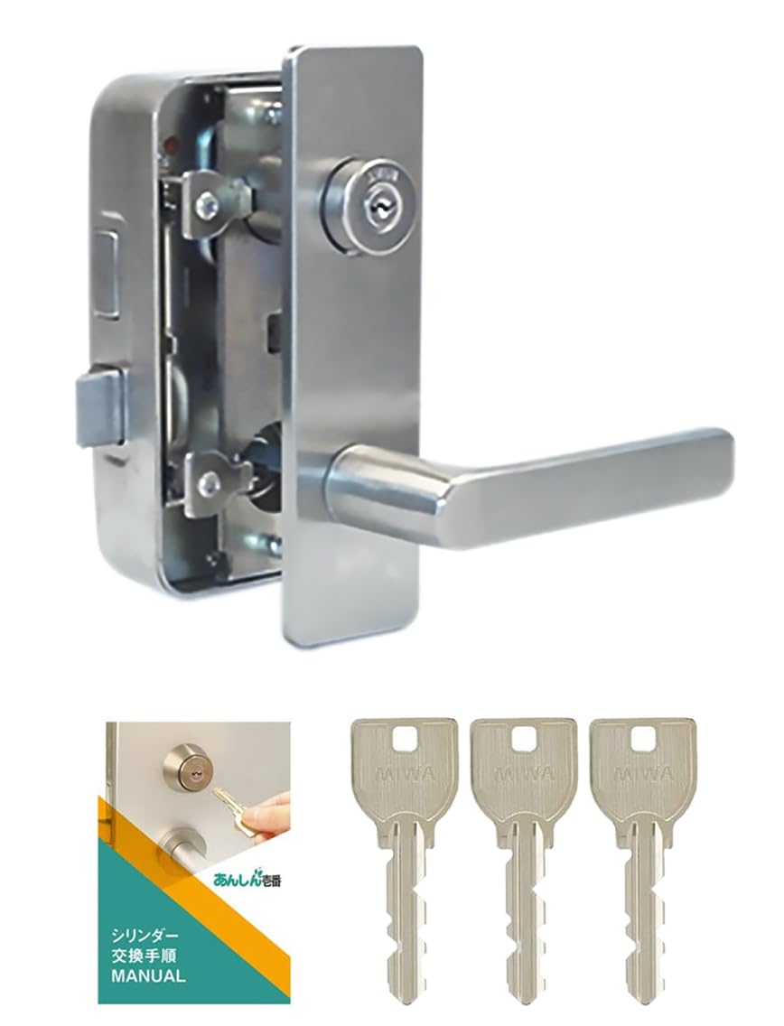 Amazon | MIWA(美和ロック) 85RA レバーハンドル錠 ドアノブ 交換 鍵