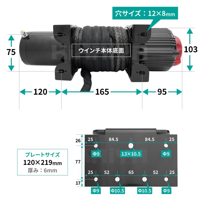 Amazon.co.jp: KIKAIYA 電動ウインチ 12V 牽引能力6000lbs 2721kg