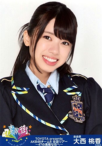 Amazon.co.jp: 【大西桃香】 公式生写真 チーム8 全国ツアー ～47の