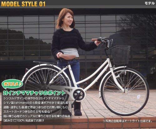 Amazon | Lupinusルピナス 自転車 26インチ LP-266UA 軽快車 外装6段
