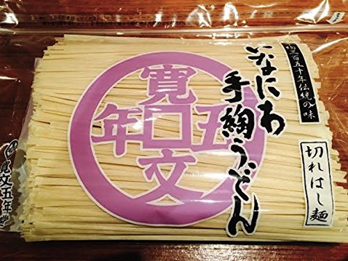 ついに入荷！大人気商品！今がチャンス！寛文五年堂稲庭うどん　切れ端麺400g×3袋　乾麺・長期保存可能訳あり切り落としかんざし