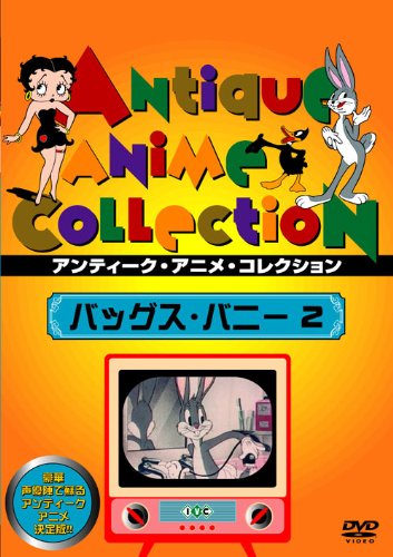 Benesse - フォニックス DVD 2巻セット 楽天市場】フォニックス DVDの通販