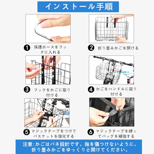 qiyue 自転車前カゴ 折りたたみ型 34×19.5×22cm