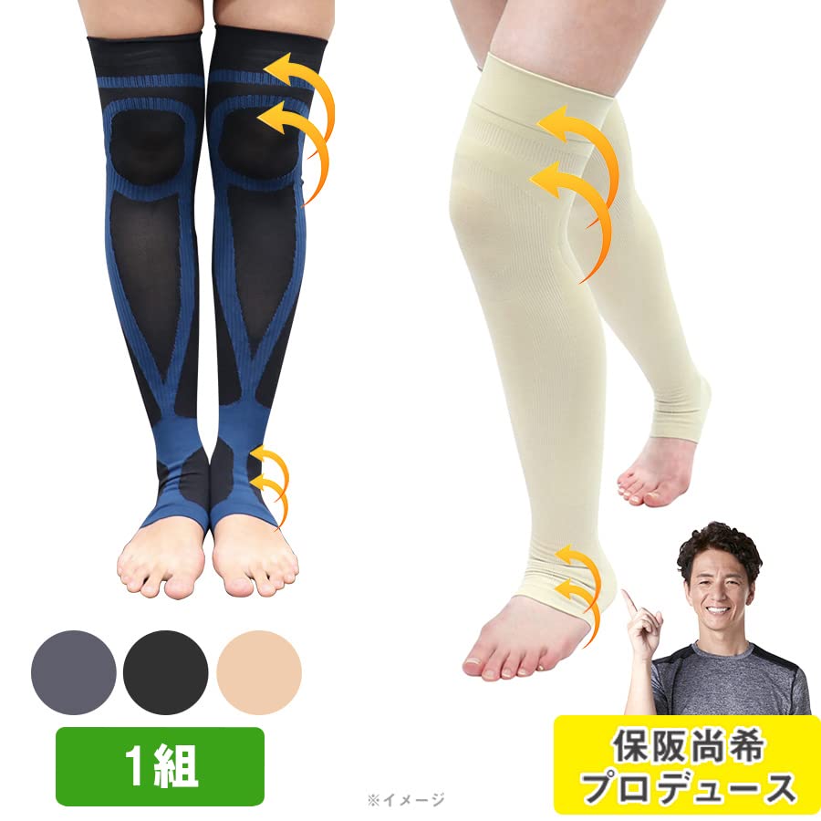 Amazon.co.jp: 保阪尚希プロデュース！膝ラク ウォーキングPlus ／1組