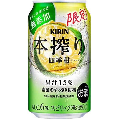 KIRIN 本搾りチューハイ 四季柑