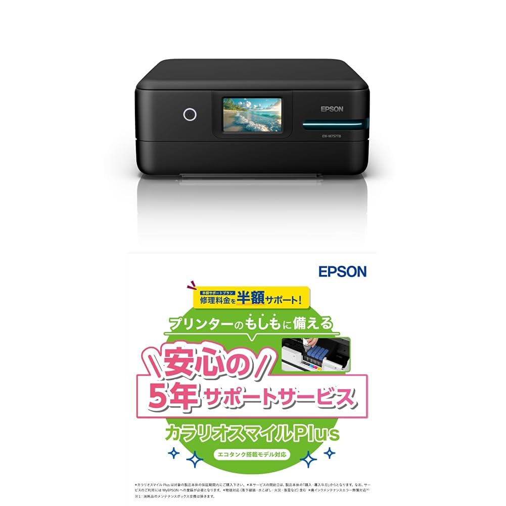 Amazon.co.jp: 【2024年発売】エプソン プリンター エコタンク搭載 A4