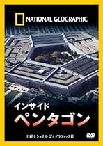 Amazon.co.jp: ナショナルジオグラフィック Dvd