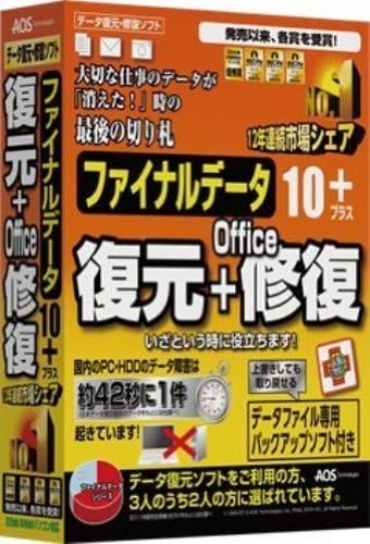 Amazon ファイナルデータ10plus 復元 Office修復 Pcソフト Pcソフト
