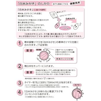 Amazon | 山善 精米機 精米器(つきたて米の達人) YRP-50 | 山善