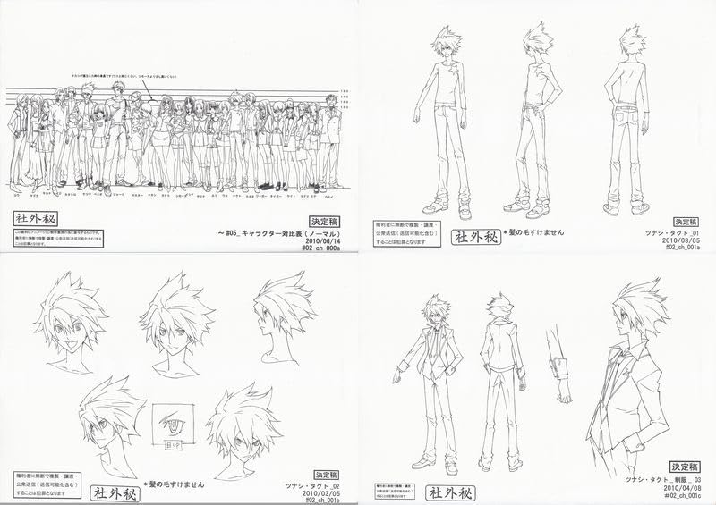 Amazon.co.jp: STAR DRIVER スタードライバー 輝きのタクト 設定資料