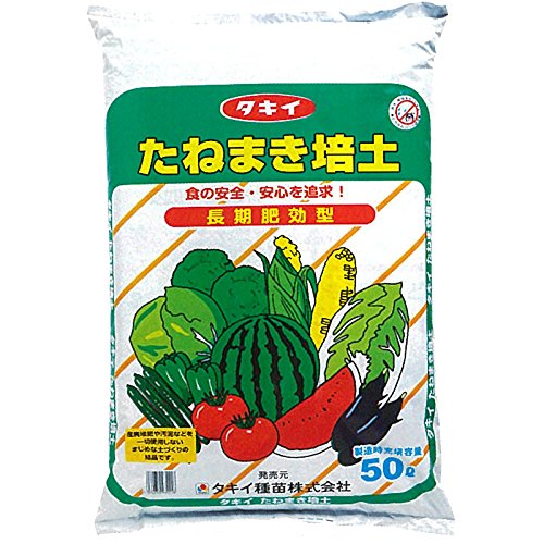 北海道配送不可 50L×4袋 タキイの たねまき培土 長期肥効型 セルトレイ 全般 育苗箱 等 の 種まき 用土 培土 育苗 にタキイ種苗 タ種 代不 個人宅配送不可