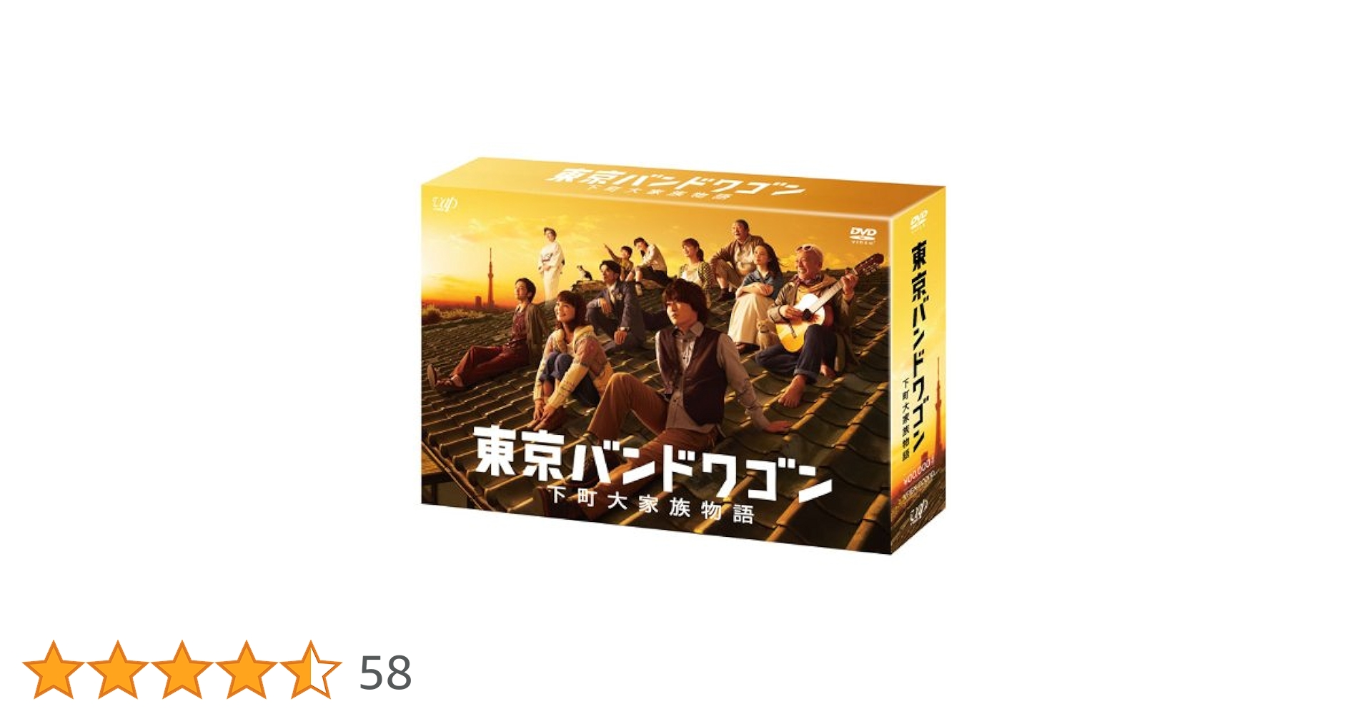 Amazon.co.jp: 東京バンドワゴン~下町大家族物語 [DVD] : 亀梨