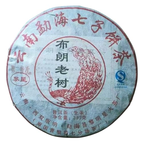 Thé Pu-erh mémoire du Yunnan une galette chargée d'histoire