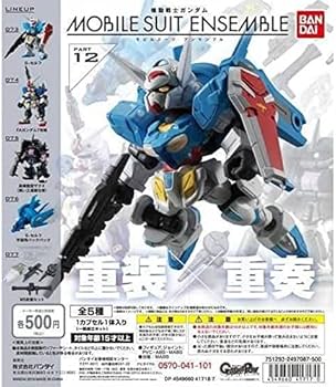 Amazon | 高機動型ザクⅡ 黒い三連星仕様 +ザク用MS武器セット モビル