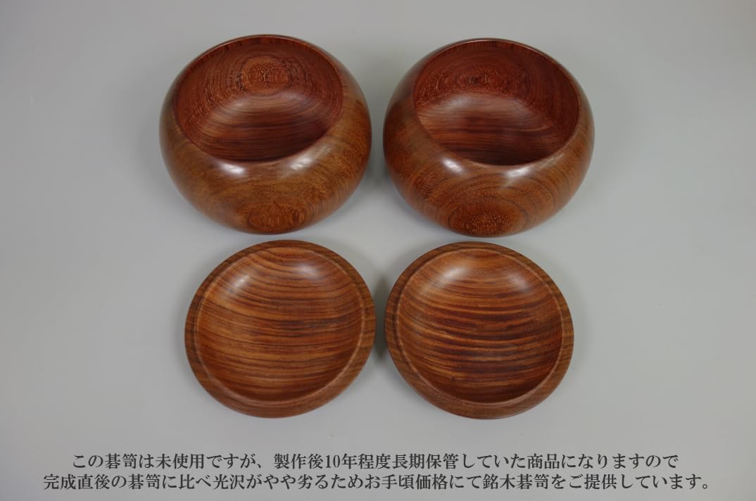 Amazon | AM127 本格蛤碁石・碁笥セット 【雪印32号、本紫檀特大