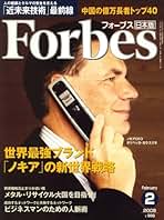 Amazon.co.jp: ビジネス・経済・経営・投資-ビジネス一般・経済
