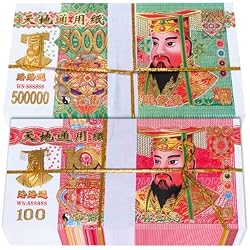 200 Pcs Ancestor Money, 7.48