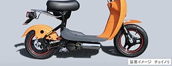 スズキ　チョイノリ　キタコ　チョイダシマフラー2本出し　ジャンク！！ スズキ チョイノリ キタコ チョイダシマフラー2本出し ジャンク