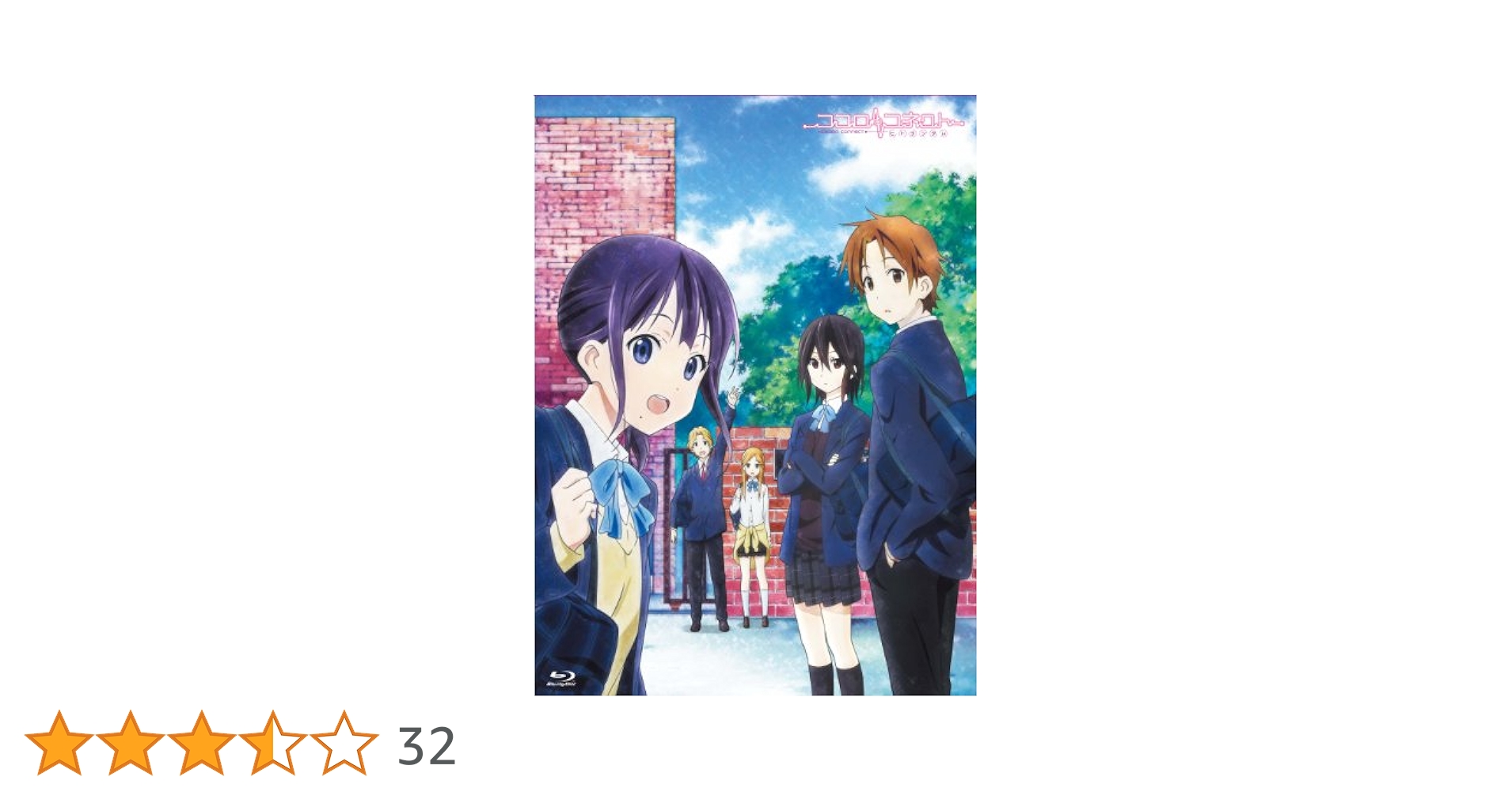 (未使用･未開封品)　ココロコネクト ヒトランダム 下 (初回限定版) [Blu-ray] p1m72rm Amazon.co.jp: ココロコネクト ヒトランダム 下 (初回限定版