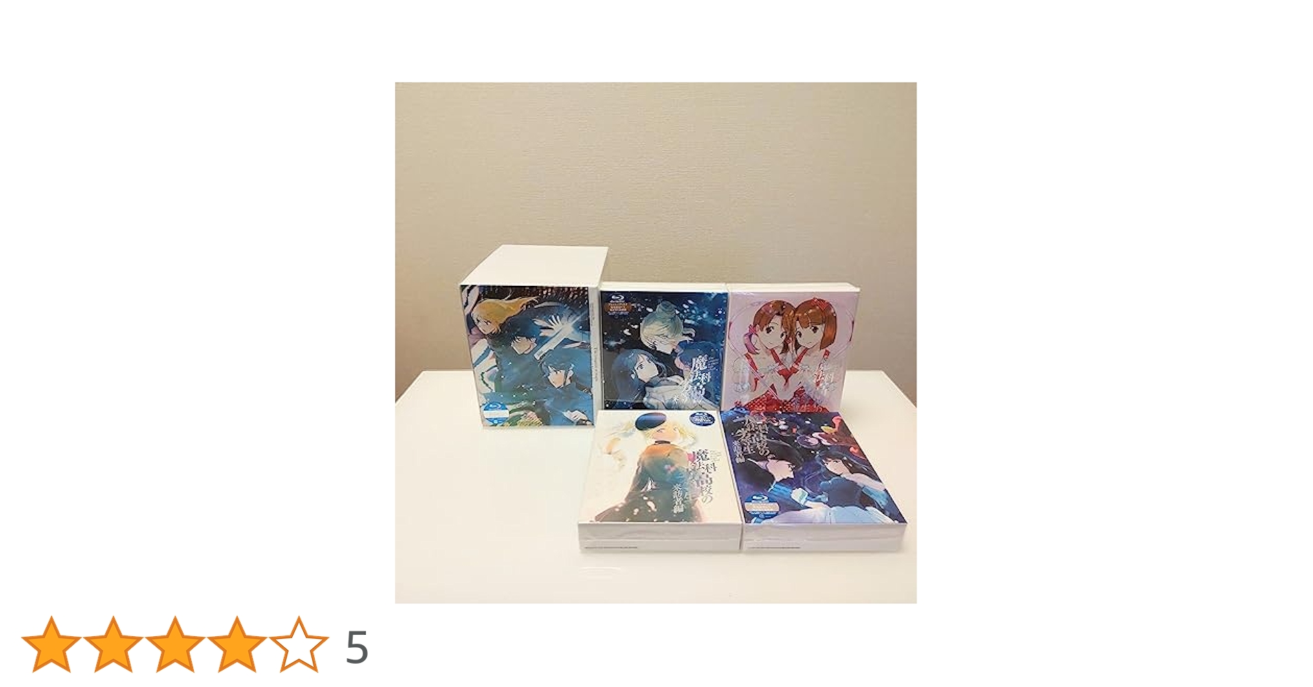 魔法科高校の劣等生 来訪者編 完全生産限定版 BOX Amazon.co.jp: 魔法科高校の劣等生 来訪者編 1(完全生産限定版