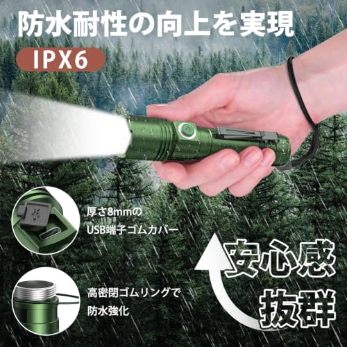 懐中電灯 強力 【2026 最新の進化・超高輝度 小型 LEDライト】フラッシュライト Type-C充電式/電池式/ 5モード調光/ IPX6防水/耐衝撃/ズーム式 ハンディライト 最大照射距離500m クリップ付き 作業用 防災 登山 夜釣り 停電/避難対策 防災グッズ RB-1279 緑