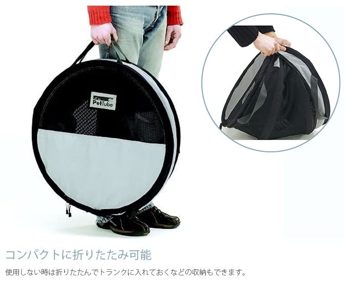 Amazon.co.jp: イージーアール (EGR) DOGBAG ペットチューブ
