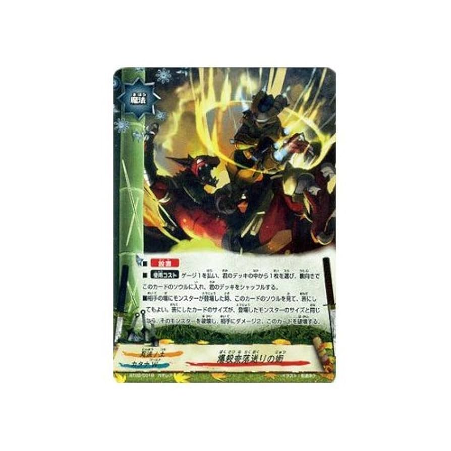 バディファイト　終点　ガチレア仕様 Amazon.co.jp: バディファイト /ライジングフレア・ドラゴン