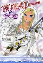 まりあ†ほりっく Tシャツ Mサイズ 漫画 アニメ 映画 ゲーム 声優 遠藤海成 まりあ†ほりっく』第14巻 遠藤海成 【日刊マンガガイド】 | この