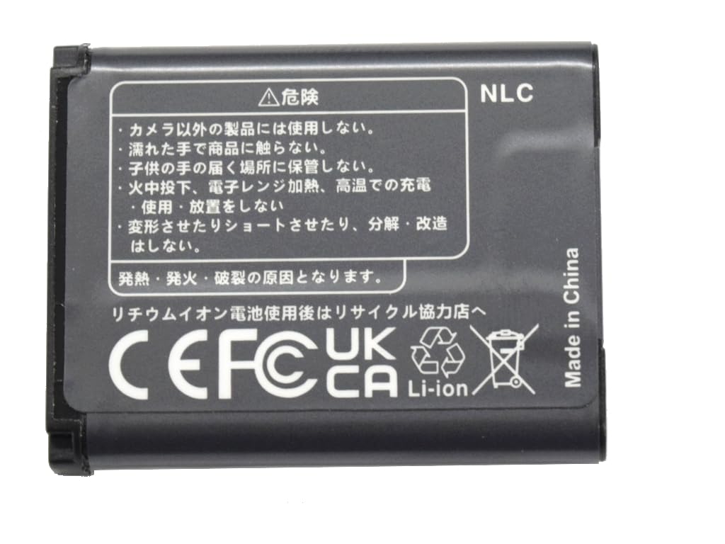 Amazon | WELLSKY 富士フィルム NP-45 NP-45A NP-45B NP-45S