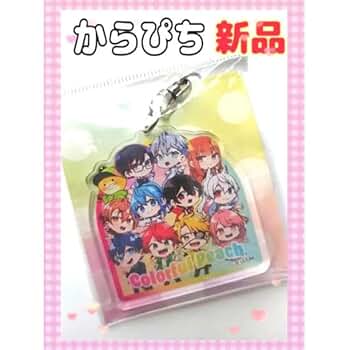 カラフルピーチ　まとめ売り　キーホルダー バラ売り可】カラフルピーチ からぴち 全員集合 アクリル