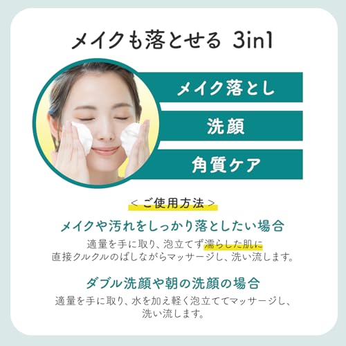 クレンジングリサーチ ウォッシュクレンジング 120g の商品画像 5