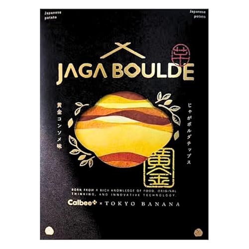 【黄金コンソメ味・4袋入】東京ばな奈 じゃがボルダ『 黄金コンソメ味 』 定番 東京土産 手土産 お供え物 お菓子 銘菓 カルビー 東京ばなな ※デザイン等はリニューアルにより予告なく変更する場合がございます。返品交換等不可のサムネイル