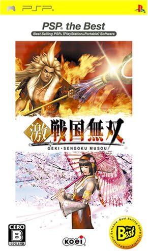 Amazon 激 戦国無双 Psp The Best Psp