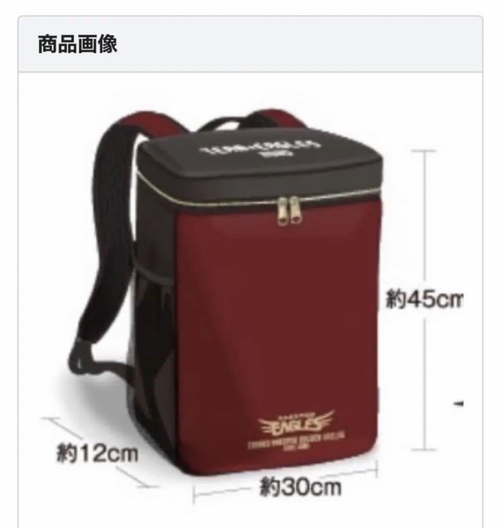 Amazon.co.jp: リュック 楽天イーグルス ファンクラブ特典 2020限定品