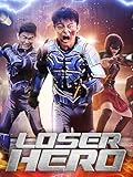 Loser Hero