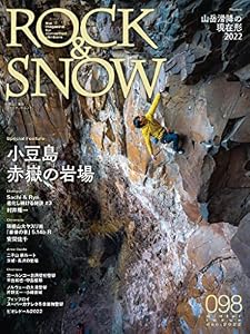 ROCK & SNOW 098