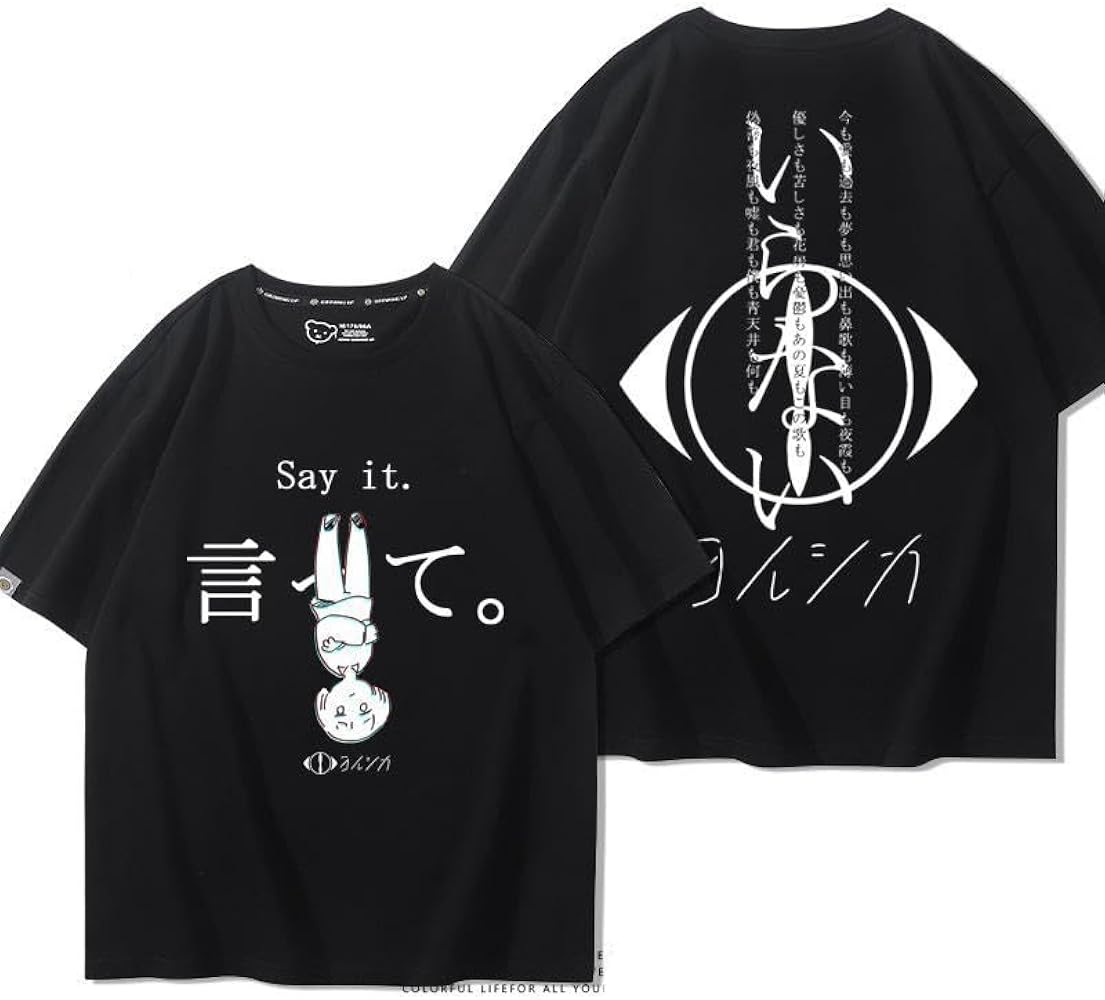 Amazon.co.jp: [WOMELF] ヨルシカ 周辺 Tシャツ 半袖 yorushika n-buna