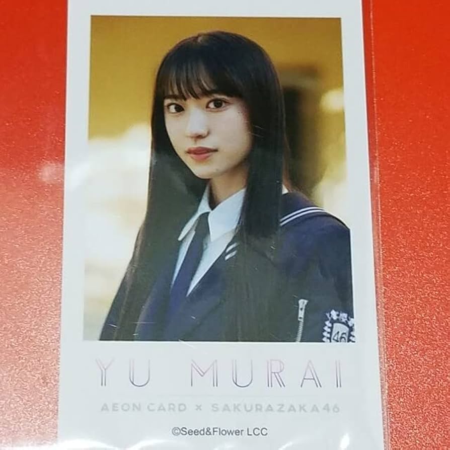 Amazon.co.jp: 櫻坂46 生写真 チェキ風フォトカード 村井優 : おもちゃ Amazon.co.jp: 櫻坂46 生写真 チェキ風フォトカード 村井優 : おもちゃ