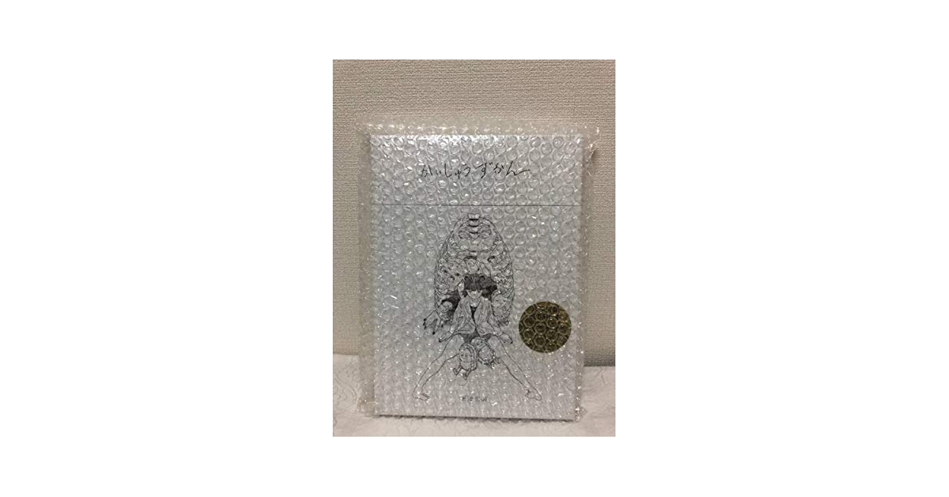 1SALE未開封新品 米津玄師 かいじゅうずかん【love】CD付 Amazon.co.jp: かいじゅうずかん 米津玄師作 書き下ろし楽曲