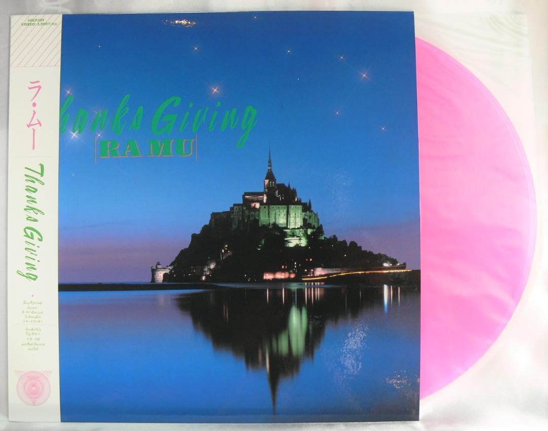 ラ・ムー RA MU THANKS GIVING 見本盤LP RA MU = ラ・ムー – Thanks Giving – Vinyl (LP, Album), 1988