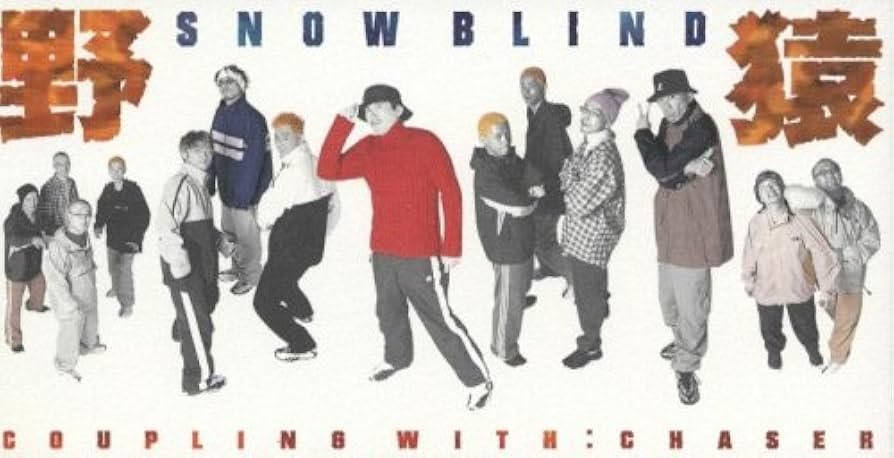 Amazon.co.jp: SNOW BLIND: ミュージック