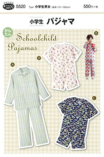 サン プランニング 型紙 パターン フィットパターンサン 小学生パジャマ 5520