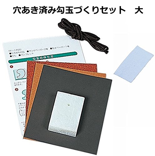 Amazon.co.jp: 新日本造形 穴あき済勾玉作りセット 大(50×35×15mm Amazon.co.jp: 新日本造形 穴あき済勾玉作りセット 大(50×35×15mm
