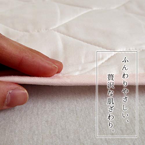 Amazon.co.jp: 敷きパッド セミダブル 120×205cm 脱脂綿 洗える 和晒し