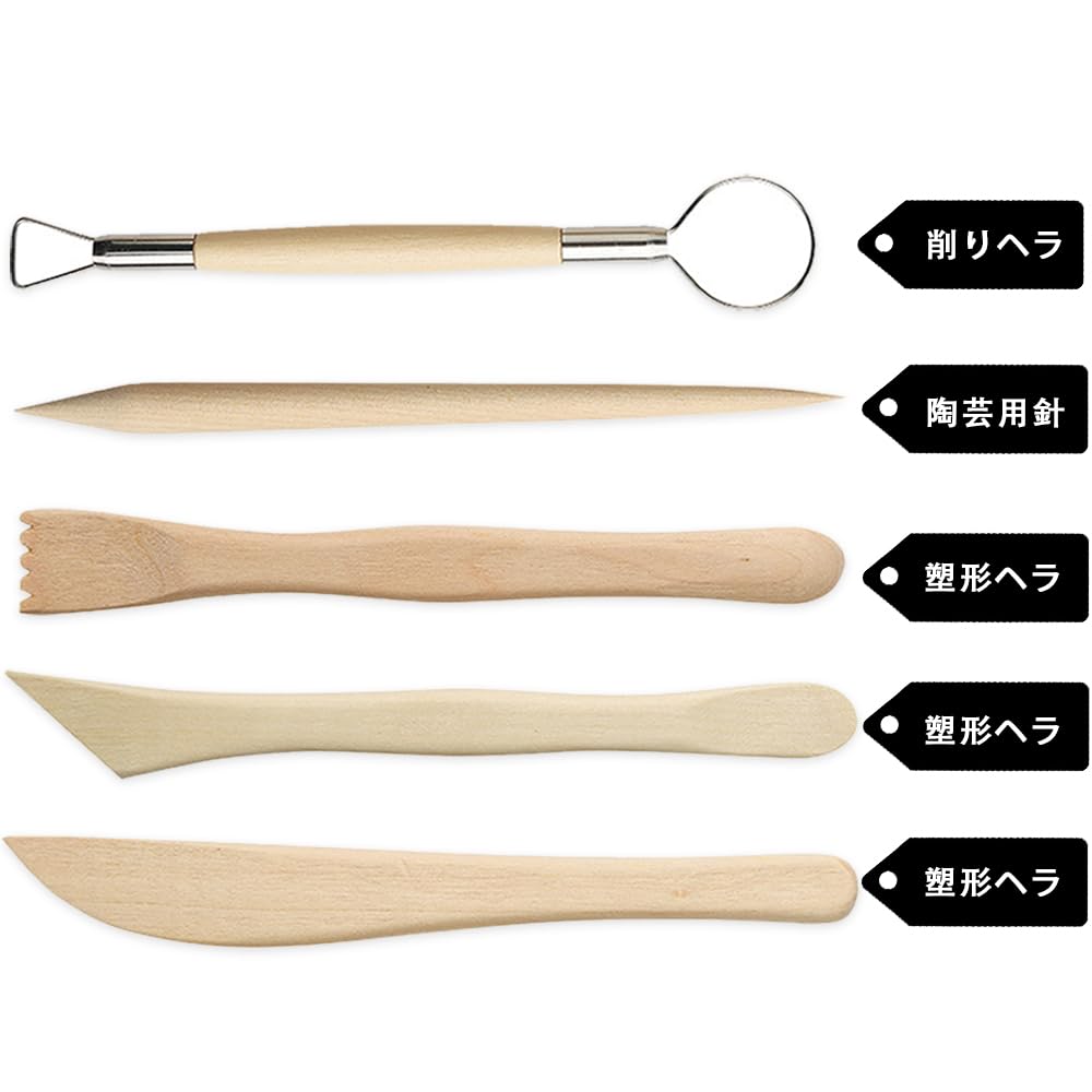 Amazon.co.jp: LKCCTK 粘土ヘラセット 陶芸、粘土彫刻用 木製 5点