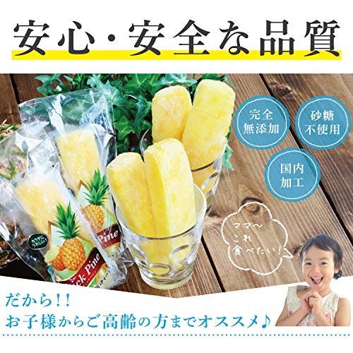 Amazon.co.jp: 山下屋荘介 冷凍パイナップル (70g×100本/ 個包装