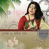 bodoni font kostenlos  Sohag Chand Bodoni Dhoni Nacho to Dekhi