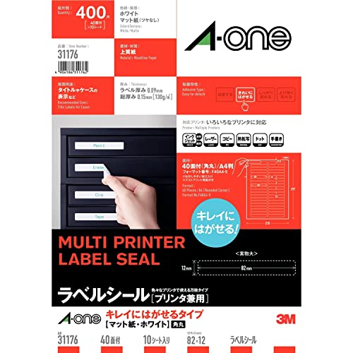 Amazon | エーワン ラベルシール キレイにはがせる 角丸 40面 10