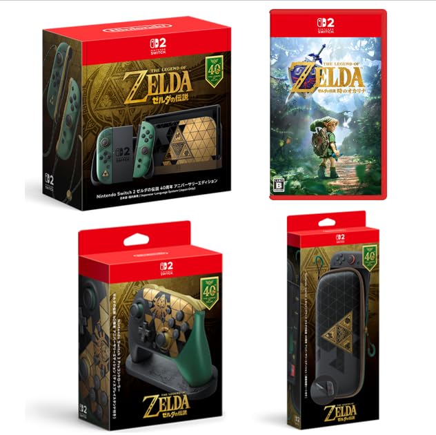 Amazon | Nintendo Switch 2 （日本語・国内専用） ゼルダの伝説 40