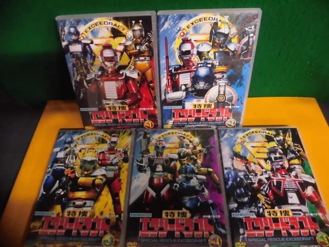 Amazon.co.jp: 東映DVD 特捜エクシードラフト 全5巻セット 戦隊 